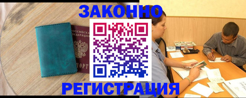 регистрация для дет. сада в Нерюнгри