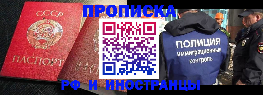 регистрация для школы в Нерюнгри